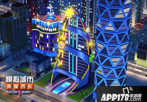 模拟城市：我是市长玩法