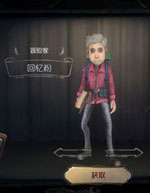 第五人格冒险家皮肤大全
