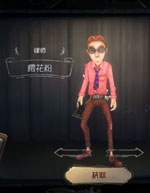 第五人格角色皮肤大全