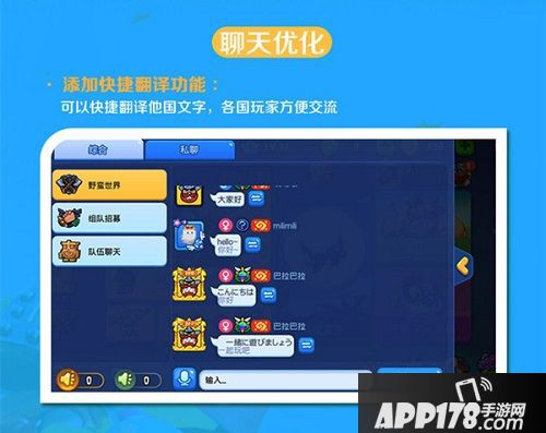 野蛮人大作战玩法