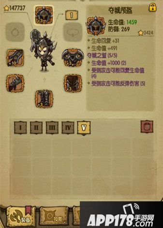 贪婪洞窟夺城套装介绍 夺城之誓套装获取方法