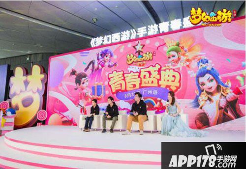 多种玩法解析 梦幻西游手游青春盛典爆料资讯