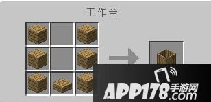 我的世界木桶介绍 无中生有木桶有什么用