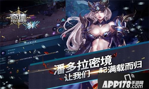 奇迹：最强者<a href=http://www.app178.com/gonglue/ target=_blank class=infotextkey>攻略</a>