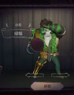 第五人格角色皮肤大全