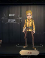 第五人格冒险家皮肤大全