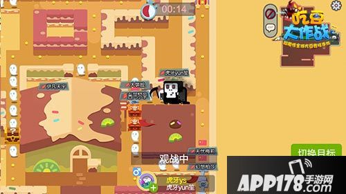 吃豆大作战技能