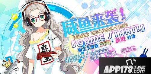 幻想计划<a href=http://www.app178.com/gonglue/ target=_blank class=infotextkey>攻略</a>