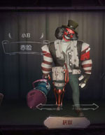 第五人格角色皮肤大全