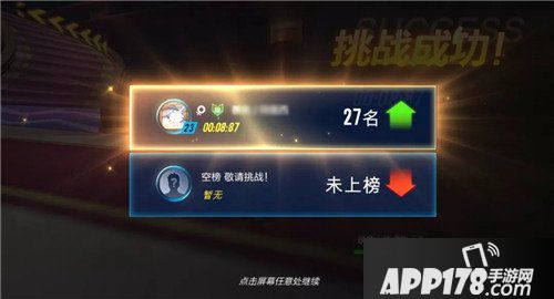 QQ飞车手游街区之王新玩法登场 新版本爆料第1弹