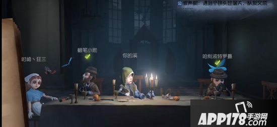第五人格