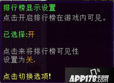 我的世界决斗游戏相关设置 决斗游戏有哪些设置