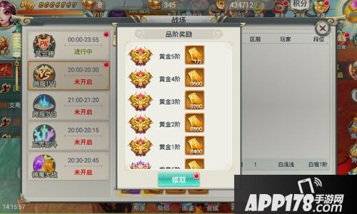 剑羽飞仙<a href=http://www.app178.com/gonglue/ target=_blank class=infotextkey>攻略</a>