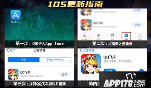 QQ飞车手游萌宠来袭版本更新说明