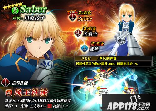 为谁而炼金内容