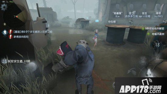 第五人格屠夫砍人技巧 蓄力刀使用心得分享