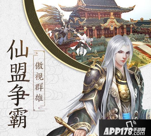 幻剑录<a href=http://www.app178.com/gonglue/ target=_blank class=infotextkey>攻略</a>