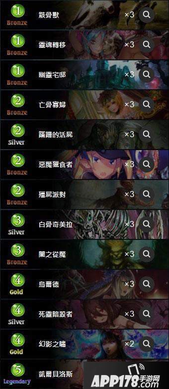 影之诗深渊鬼怎么打 深渊鬼打法卡组推荐