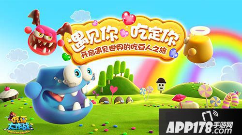 吃豆大作战风格