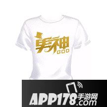 QQ飞车手游男神T恤怎么得 男神T恤获得方法