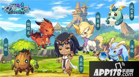 幻宠大陆玩法 