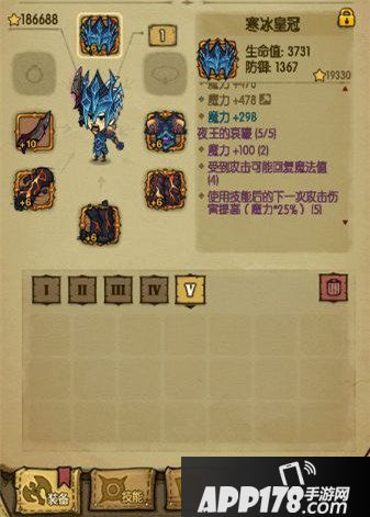 贪婪洞窟夜王套装介绍 夜王的哀嚎套装获取方法