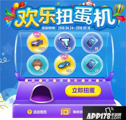 QQ飞车手游玉面狐&限定头像框免费送 新版本爆料第五弹