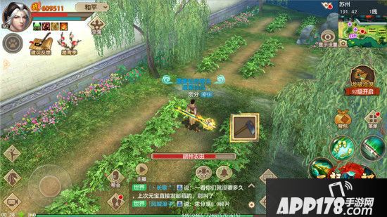 《天龙八部手游》劳动节活动开启 体验平凡人故事赢劳动勋章