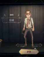 第五人格角色皮肤大全