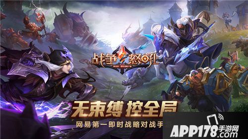 战争怒吼<a href=http://www.app178.com/kaice/ target=_blank class=infotextkey>开测</a> 