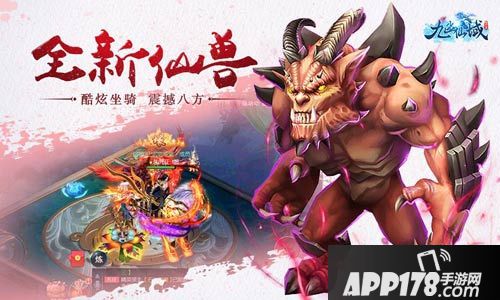 九幽仙域<a href=http://www.app178.com/gonglue/ target=_blank class=infotextkey>攻略</a>