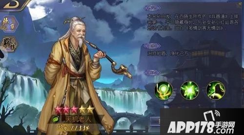 古龙群侠传2<a href=http://www.app178.com/gonglue/ target=_blank class=infotextkey>攻略</a>