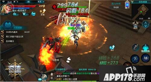 《奇迹：最强者》先行服抢先体验转生奥妙