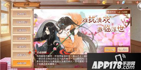 食之契约<a href=http://www.app178.com/gonglue/ target=_blank class=infotextkey>攻略</a>