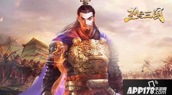 热血三国玩法