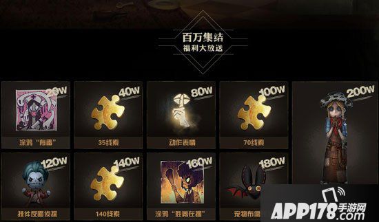 第五人格园丁牛仔皮肤怎么得 园丁牛仔皮肤获得方式