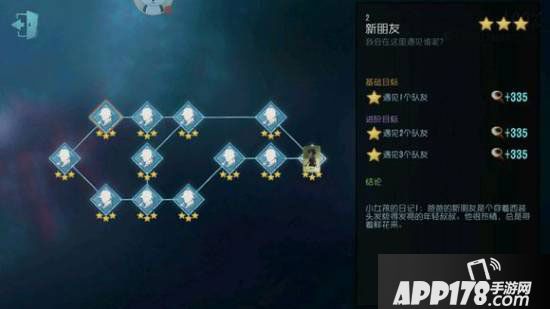 第五人格园丁推演故事大全 园丁推演结局是什么