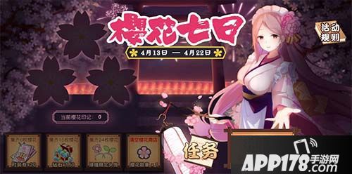 幻想计划<a href=http://www.app178.com/gonglue/ target=_blank class=infotextkey>攻略</a>