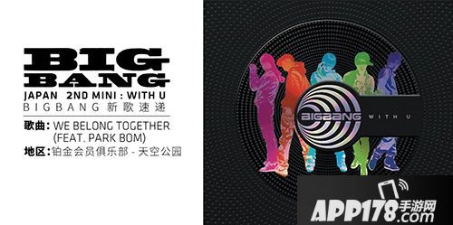 节奏大爆炸人物