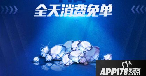 QQ飞车手游4月29日漂移狂欢节震撼爆料 全民福利大放送
