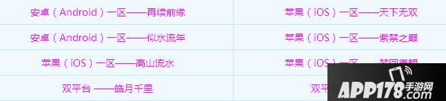 欢乐五一勇闯迷阵 梦幻西游手游4月25日维护公告