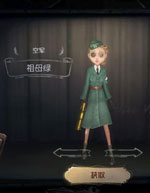 第五人格角色皮肤大全