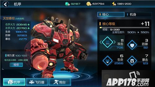 末日封锁<a href=http://www.app178.com/gonglue/ target=_blank class=infotextkey>攻略</a>