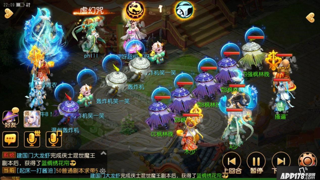 谁与争锋 梦幻西游手游第六届X9联赛即将打响