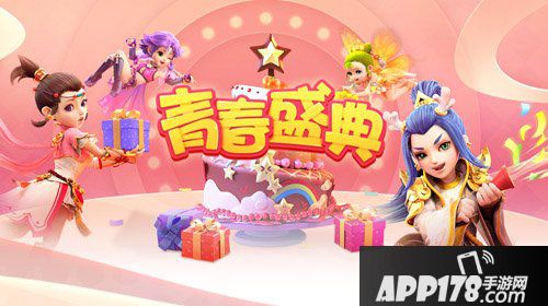 梦幻西游手游4月11日维护公告 城市英雄海选开启