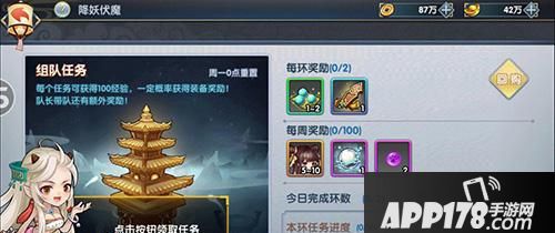 轩辕剑群侠录人物