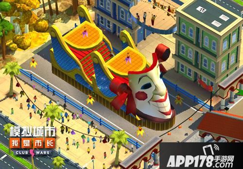 模拟城市：我是市长简介