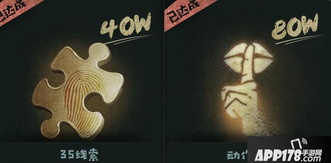 第五人格线索怎么获得 线索点获取方法介绍