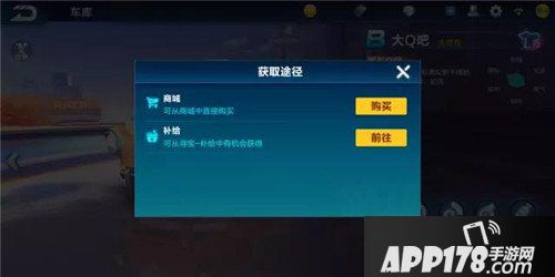 QQ飞车手游新增贵族隐藏和道具赛录像 新版本爆料第三弹