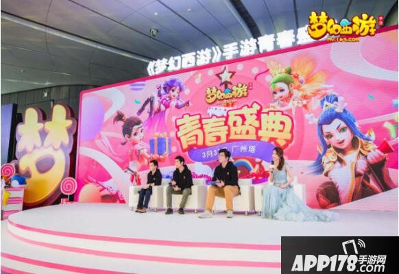 战术升级 梦幻西游手游门派技能新调整